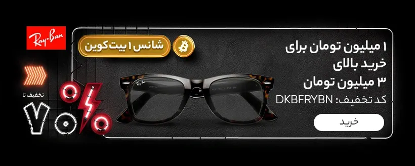 digikala